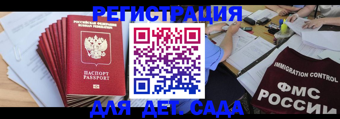 найти адрес прописки в Мариинском Посаде