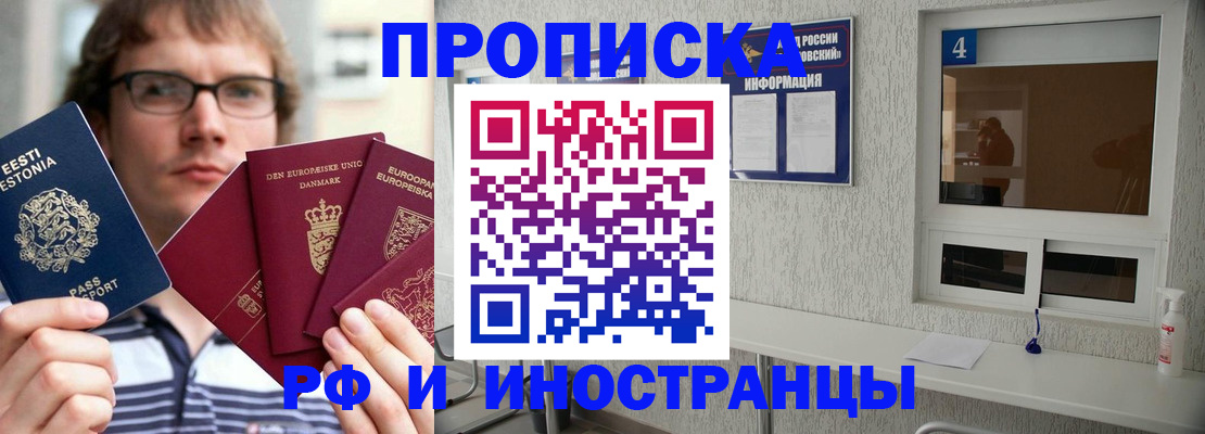 временная регистрация госуслуги в Мариинском Посаде