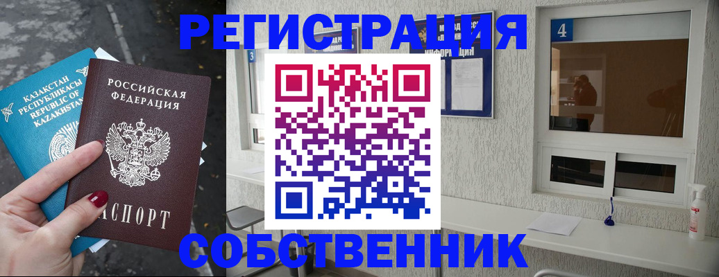 прописка поиск в Мариинском Посаде