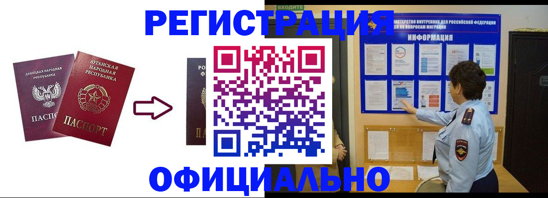 где прописаться в Мариинском Посаде