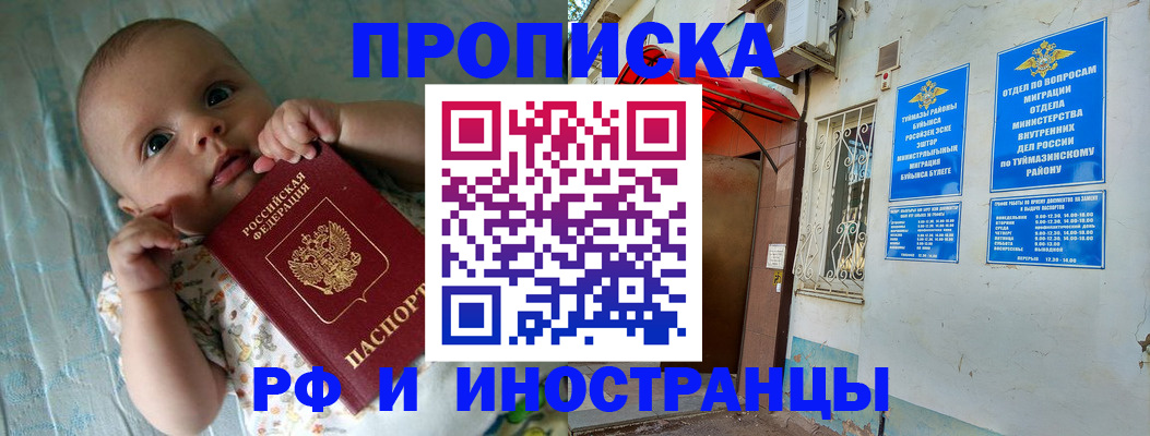 найти адрес прописки в Мариинском Посаде